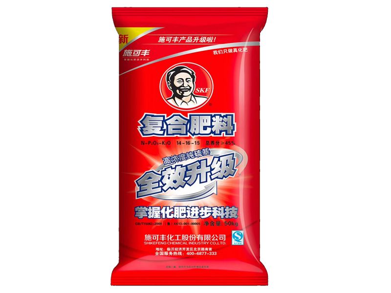 施可豐復(fù)合肥料